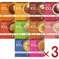 【P5倍 24-27日マラソン限定】大塚食品 マイサイズ 100kcal 10種 アソート セット カロリーコントロール …