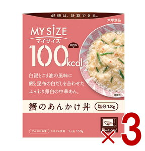 y15 IōőSz|CgobNvGg[z ːHi }CTCY 100kcal Î񂩂 J[Rg[ 150g gg J[ W Z  K 3