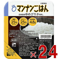 【P10倍! ※要エントリー 18日限定】大塚食品 マンナンごはん 糖質＆カロリーカット 160g 24個 ヘルシー …