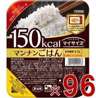 【P5倍! ※要エントリー 19-26日マラソン限定】大塚食品 マイサイズ マンナンごはん ご飯 ダイエット こ…