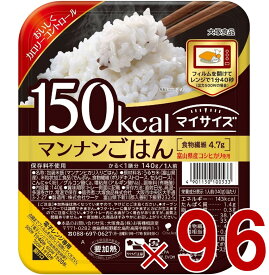 【P5倍! ※要エントリー 19-26日マラソン限定】大塚食品 マイサイズ マンナンごはん ご飯 ダイエット こんにゃく 140g × 24個入 × 4ケース
