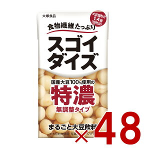 y|Cg5{!! vGg[11/4-10ԌzːHi XSC_CY ^Cv Z 125ml H@ ܂邲Ƒ哤 pbN 48