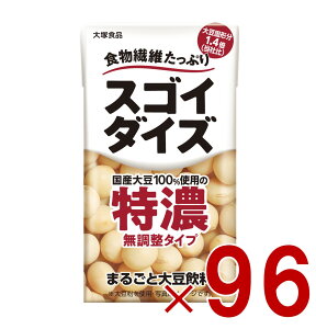 y|Cg5{!! vGg[11/4-10ԌzːHi XSC_CY ^Cv Z 125ml H@ ܂邲Ƒ哤 pbN 96