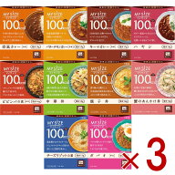 【※特大セール※ 10%OFF+P4倍 4-11日マラソン限定】大塚食品 マイサイズ 100kcal 10種 アソート セット …