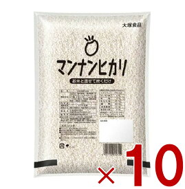 【P5倍! 要エントリー 4-11日スパセ限定】マンナンヒカリ 大塚食品 業務用 1kg ×10袋 ヘルシー こんにゃく ダイエット マンナン ヒカリ まんなんひかり ダイエット
