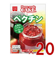【P5倍 4-11日マラソン限定】共立食品 ペクチン 10g×3袋入り 30g ジャム マーマレード LMタイプ 分包 20個