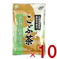 【P10倍! ※要エントリー 18日限定】前島食品 昆布茶 こんぶ茶 こぶ茶 こんぶちゃ コブチャ コンブチャ …