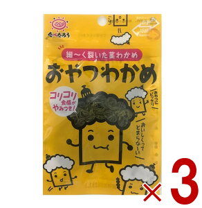 OHi 킩 킩 J C z  ܂  ʉَq 10g 3