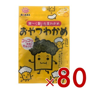 y11/20-27I IōőSz|CgobNvGg[z OHi 킩 킩 J C z  ܂  ʉَq 10g 80