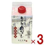 【※特大セール※ 10%OFF + P5倍! ※要エントリー 9-16日マラソン限定】だし屋が造った 白だし しあわせ …