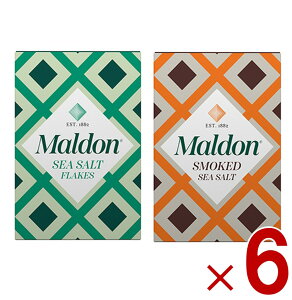 }h V[\g X[N 2 125g   C H \g Maldons Sea Salt e6
