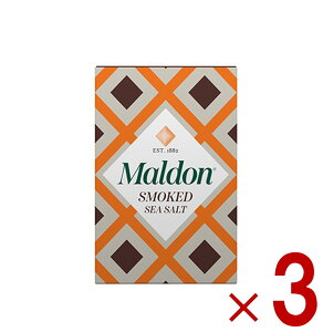 マルドン スモーク シーソルト 125g 燻製 燻製塩 マルドンの塩 塩 海塩 食塩 ソルト Maldons Sea Salt 3個