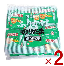 【P5倍! ※要エントリー 2/19~】1000円ポッキリ 丸美屋 のりたま 2.5g 40食 マルミヤ まるみや ふりかけ 小袋ふりかけ 業務用 2個