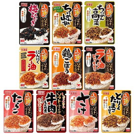 【P最大15倍 ※10倍のみ要エントリー 30日限定】丸美屋 ふりかけ ソフトふりかけ 詰め合わせ 食べ比べ アソートセット まとめ買い ご飯のお供 仕送り お弁当 10種