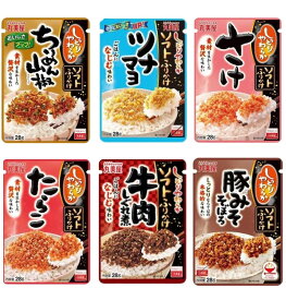 【P最大15倍 ※10倍のみ要エントリー 30日限定】1000円ポッキリ 丸美屋 ふりかけ ソフトふりかけ 詰め合わせ 食べ比べ アソートセット まとめ買い ご飯のお供 仕送り お弁当 6種