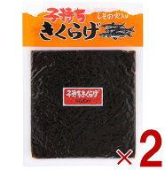 【P5倍 要エントリー 14-17日マラソン限定】丸虎食品 子持ちきくらげ 180g 丸虎 子持ちキクラゲ 子持ち …