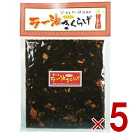 【P5倍 ※要エントリー 9月限定】丸虎食品 ラー油きくらげ 170g 丸虎 ラー油キクラゲ かどや ラー油 使用…