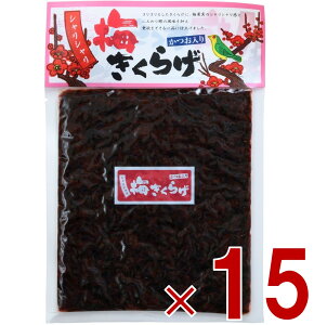 یՐHi ~炰 180g ی ~LNQ ~ 炰 ώ y ܂  LNQ   15