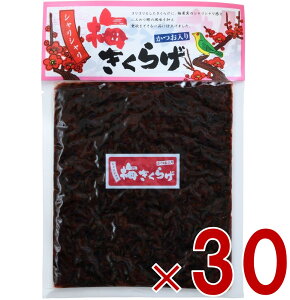 y|Cg5{!! vGg[ 4-11zیՐHi ~炰 180g ی ~LNQ ~ 炰 ώ y ܂  LNQ   30