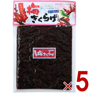 y|Cg5{!! vGg[ 4-11zیՐHi ~炰 180g ی ~LNQ ~ 炰 ώ y ܂  LNQ   5