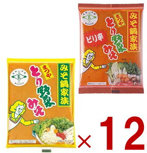 まつや とり野菜みそ ピリ辛 とり野菜味噌 2種 アソート とり野菜 味噌 とりやさいみそ 鍋の素 鍋スープ 200g 各12個