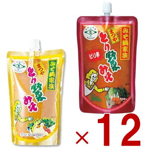 まつや とり野菜みそ ピリ辛 とり野菜味噌 2種 アソート とり野菜 味噌 とりやさいみそ 鍋の素 鍋スープ 500g 各12個
