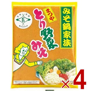 まつや とり野菜みそ とり野菜味噌 とり野菜 味噌 とりやさいみそ 鍋の素 鍋スープ 200g 4個