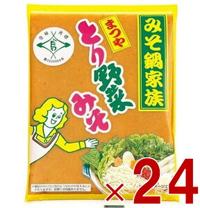 まつや とり野菜みそ とり野菜味噌 とり野菜 味噌 とりやさいみそ 鍋の素 鍋スープ 200g 24個