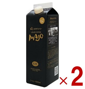 y|Cg5{!! vGg[11/4-10Ԍz~Jh MAJO LbhR[q[ ᓜ 1L 1000ml pbN ~JhR[q[ 2