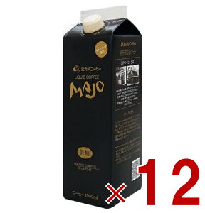 y11/20-27I IōőSz|CgobNvGg[z ~Jh MAJO LbhR[q[ ᓜ 1L 1000ml pbN ~JhR[q[ 12