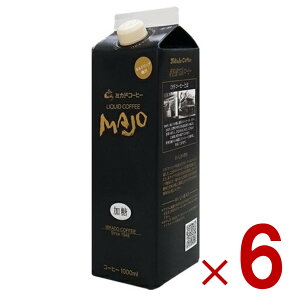 ~Jh MAJO LbhR[q[  1L 1000ml pbN ~JhR[q[ 6