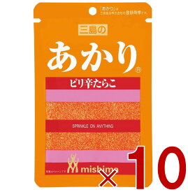 【P3倍 18日限定】三島食品 ふりかけ あかり ピリ辛たらこ たらこ 12g ×10袋セット