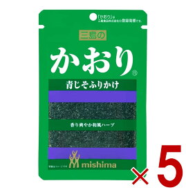 【P5倍！ マラソン限定 要エントリー 】三島食品 ふりかけ かおり 13g ×5袋セット