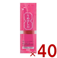 【P5倍! 要エントリー 4-11日スパセ限定】三島食品 うめびしお 7g × 40袋入 梅びしお ねり梅 おかず