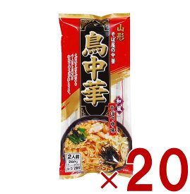 鳥中華 山形 そば屋の中華 みうら食品・スープ付 乾麺 ご当地 ラーメン 和風 醤油味 （2食入×20袋）