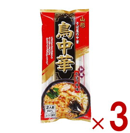 鳥中華 山形 そば屋の中華 みうら食品・スープ付 乾麺 ご当地 ラーメン 和風 醤油味 （2食入×3袋）