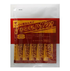 【P5倍！ マラソン限定 要エントリー 】宮島醤油 ひとくちハヤシ 30g×10本 小袋 スティック 簡単 携帯 軽食 間食 夜食 即席 レトルト