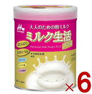 【P5倍 ※要エントリー 9月限定】森永乳業 ミルク生活プラス ミルク 生活 プラス みるく 粉ミルク 森永 …
