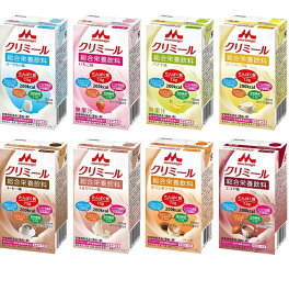 【P最大15倍 10倍&5倍 ※10倍のみ要エントリー 15日限定】森永乳業 エンジョイクリミール 8種アソートセット （8種類×3本） 各125ml 1セット（24本）
