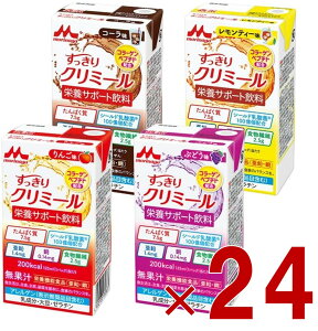 y|Cg5{!! vGg[ 4-11zXi GWC N~[ 4 A\[g Zbg  Ԃǂ R[ eB[ 125mL N~[ h{@\Hi   e24