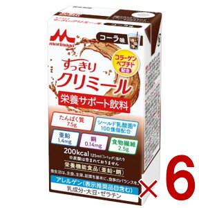 y|Cg5{!! vGg[11/4-10ԌzXi GWC N~[ R[ 125mL N~[ R[ h{@\Hi   6