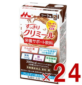 y|Cg5{!! vGg[11/4-10ԌzXi GWC N~[ R[ 125mL N~[ R[ h{@\Hi   24