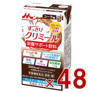 Xi GWC N~[ R[ 125mL N~[ R[ h{@\Hi   48