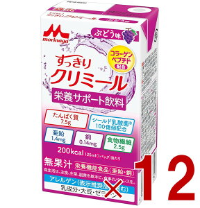 Xi GWC N~[ Ԃǂ 125mL N~[ Ԃǂ h{@\Hi   12