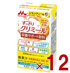 y|Cg5{!! vGg[11/4-10ԌzXi GWC N~[ eB[ 125mL N~[ eB[ h{@\Hi   12