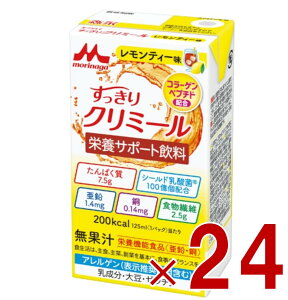 y|Cg5{!! vGg[11/4-10ԌzXi GWC N~[ eB[ 125mL N~[ eB[ h{@\Hi   24