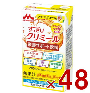 y|Cg5{!! vGg[11/4-10ԌzXi GWC N~[ eB[ 125mL N~[ eB[ h{@\Hi   48