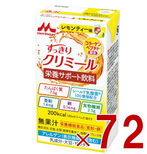 y|Cg5{!! vGg[11/4-10ԌzXi GWC N~[ eB[ 125mL N~[ eB[ h{@\Hi   72