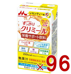 y|Cg5{!! vGg[11/4-10ԌzXi GWC N~[ eB[ 125mL N~[ eB[ h{@\Hi   96