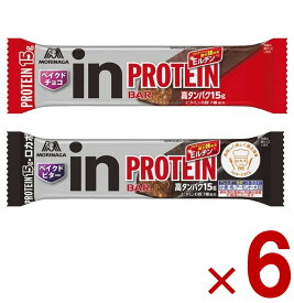 森永製菓 ウイダー inバー プロテイン ベイクド 2種 アソート セット 43g インバー ベイクド チョコ ビター タンパク質 各6個